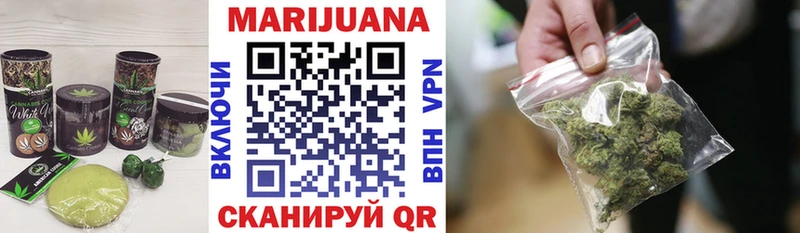Печенье с ТГК конопля  Красный Холм 