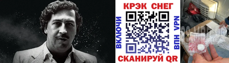даркнет сайт  Красный Холм  Cocaine Fish Scale 