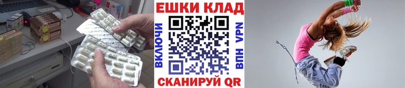 Экстази диски  где найти наркотики  Красный Холм 
