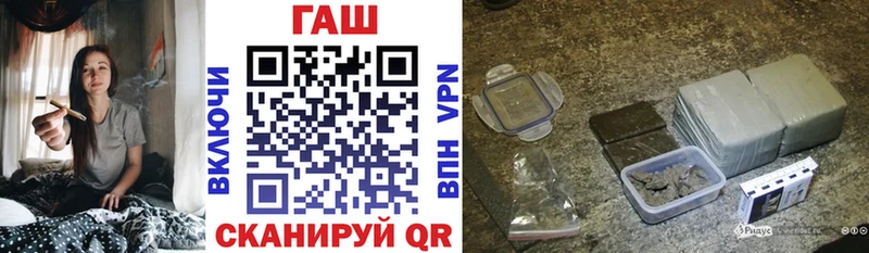 ГАШИШ Изолятор  Красный Холм 