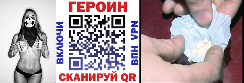 OMG сколько стоит Красный Холм Героин Афган