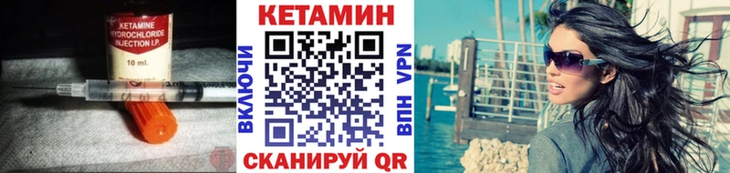 купить   Красный Холм  мега ONION  КЕТАМИН VHQ 