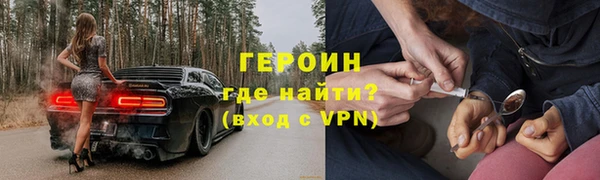 гашиш Горняк