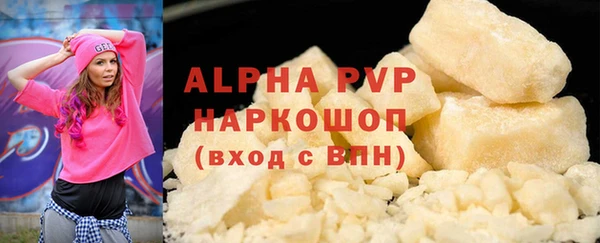индика Белоозёрский