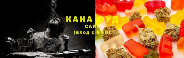 бутират Горно-Алтайск