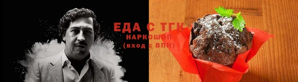 наркотики Беломорск