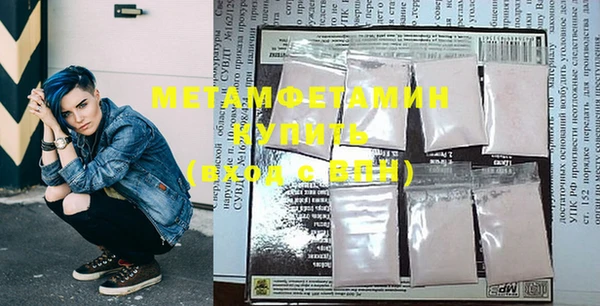 кристаллы Горнозаводск