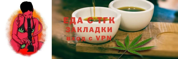 PSILOCYBIN Белокуриха