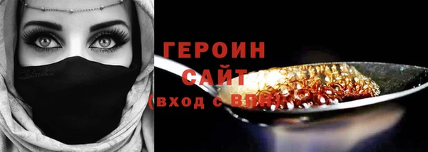 PSILOCYBIN Белокуриха