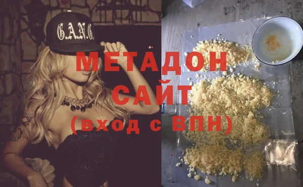 наркотики Беломорск