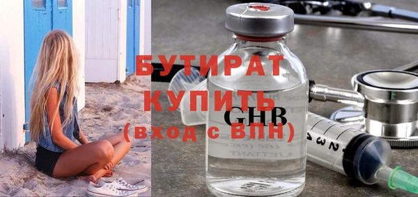 наркотики Беломорск