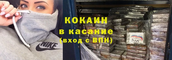 наркотики Беломорск