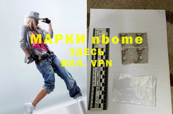 индика Белоозёрский