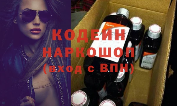 наркотики Беломорск