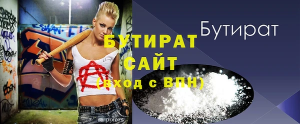 индика Белоозёрский