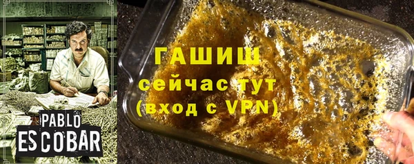 наркотики Беломорск