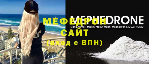 наркотики Беломорск