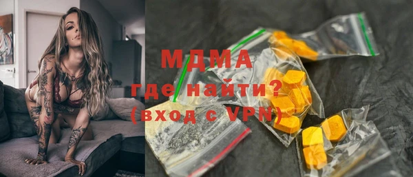наркотики Беломорск
