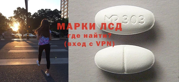 PSILOCYBIN Белокуриха