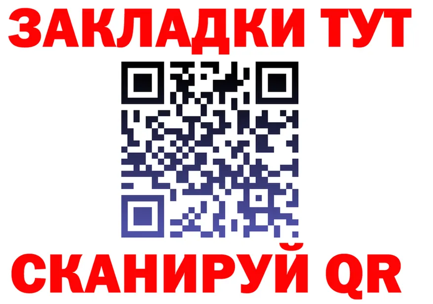 Как найти наркотики?  Telegram Красный Холм