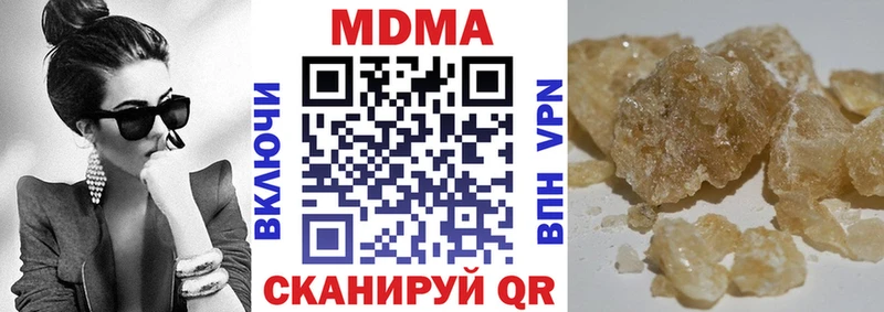 МДМА VHQ  закладки  блэк спрут онион  Красный Холм 