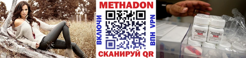 наркошоп  Красный Холм  Метадон VHQ 