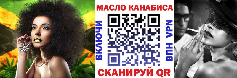 ТГК вейп  даркнет сайт  Красный Холм 
